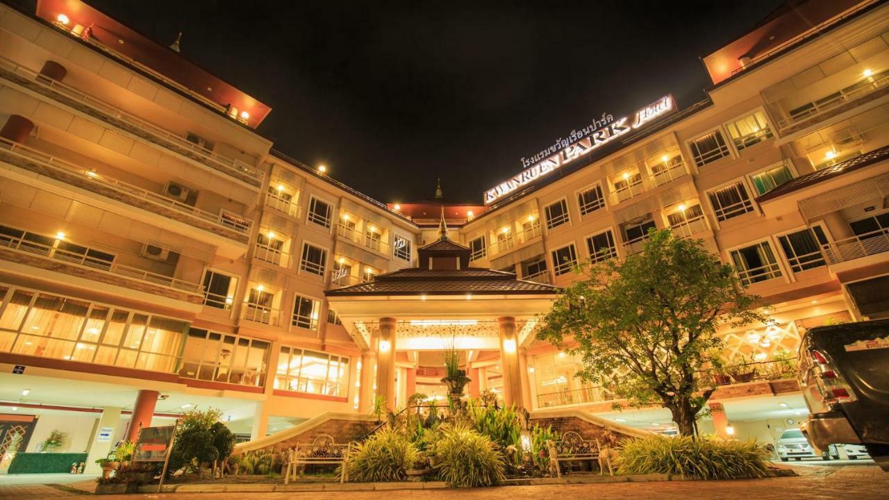 呵叻 Kwan Ruen Park酒店 外观 照片